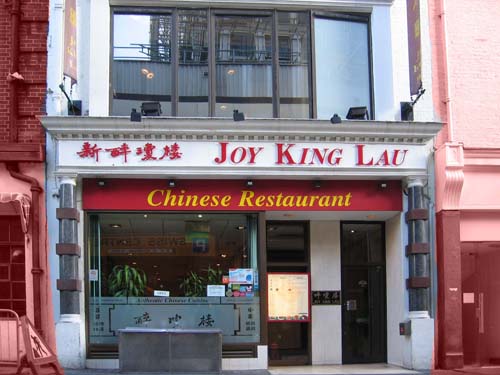 Photo of Joy King Lau's Shop Front